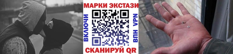 Марки NBOMe 1,5мг  Сыктывкар 