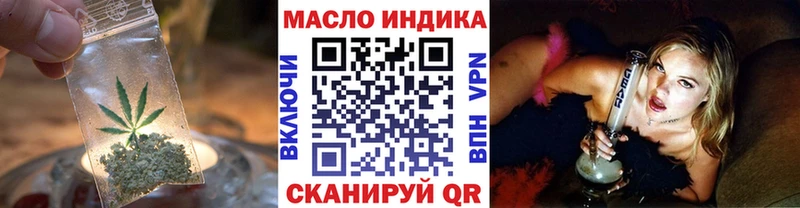 магазин  наркотиков  Сыктывкар  ТГК концентрат 