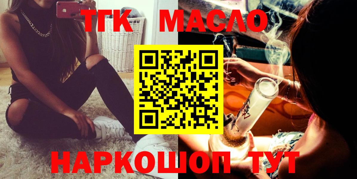 Кокаин  MDMA  Меф  Метамфетамин  Купить наркотики цена  Вход с VPN  Сыктывкар  МЕФ  Каннабис  ГАШИШ  A PVP 