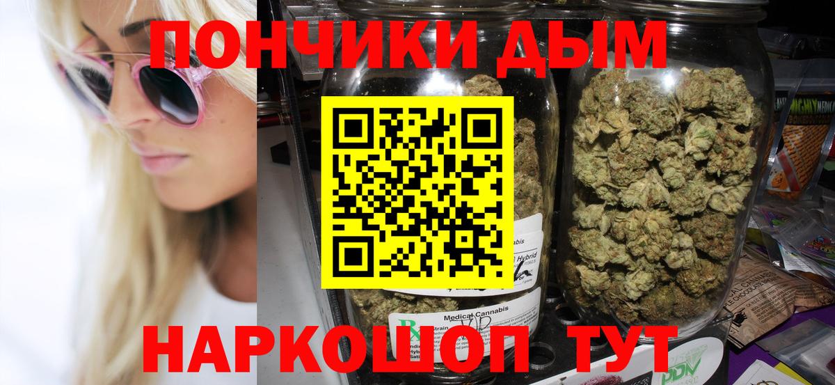 МАРИХУАНА план Сыктывкар