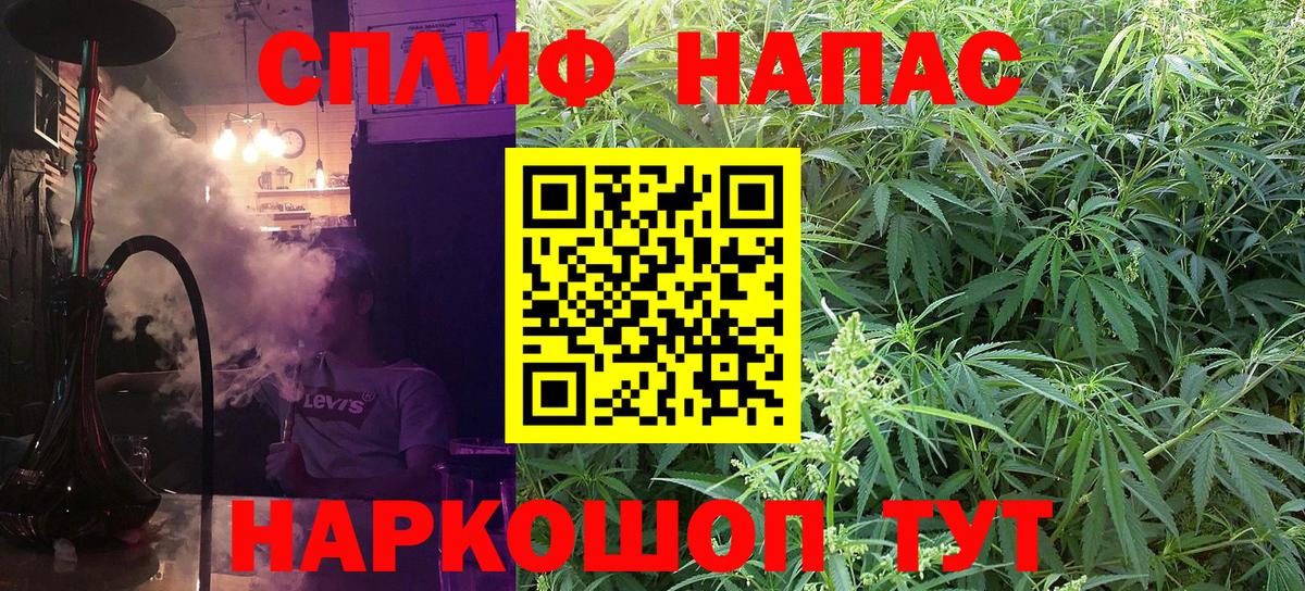 Сыктывкар  Cocaine  Вход с VPN  Меф МЯУ МЯУ кристаллы  Экстази  ГАШ  Марихуана 