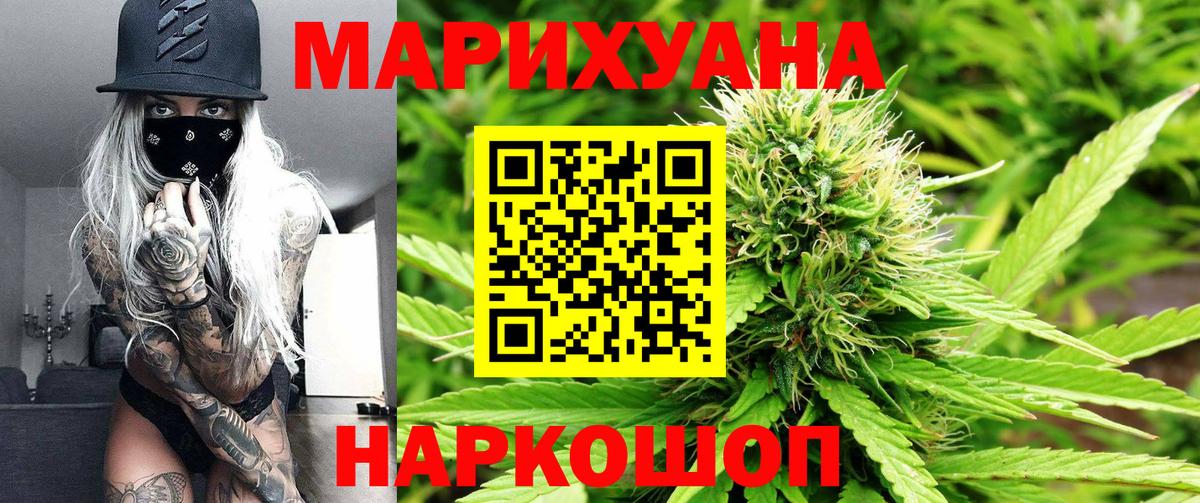 Марихуана конопля  Канабис AK-47  МАРИХУАНА тримм  Вход с VPN  Сыктывкар  Конопля Amnesia 